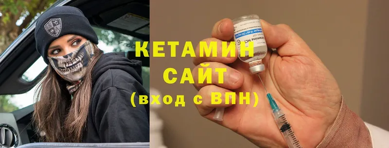 blacksprut ссылки  Кандалакша  КЕТАМИН ketamine 