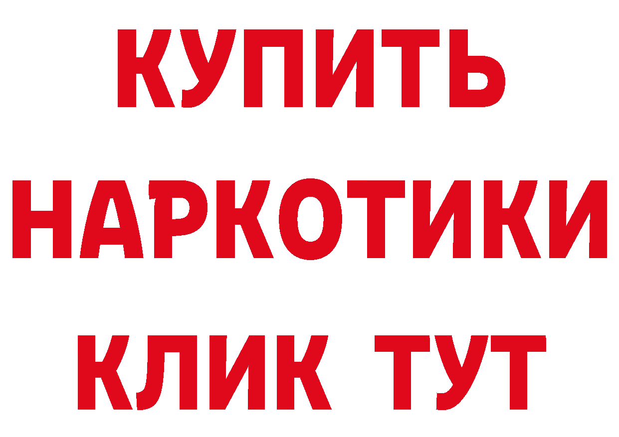 Бутират оксана онион даркнет блэк спрут Кандалакша